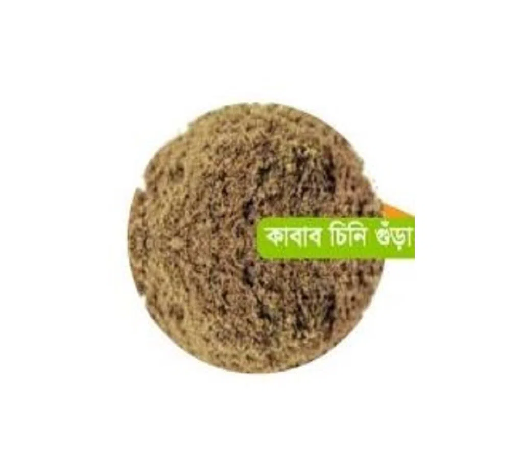 Kabab Chini Powder, 100gm BD