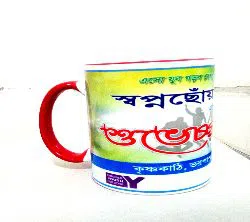 Banner Print On Your Mug -  Customize Mug Print