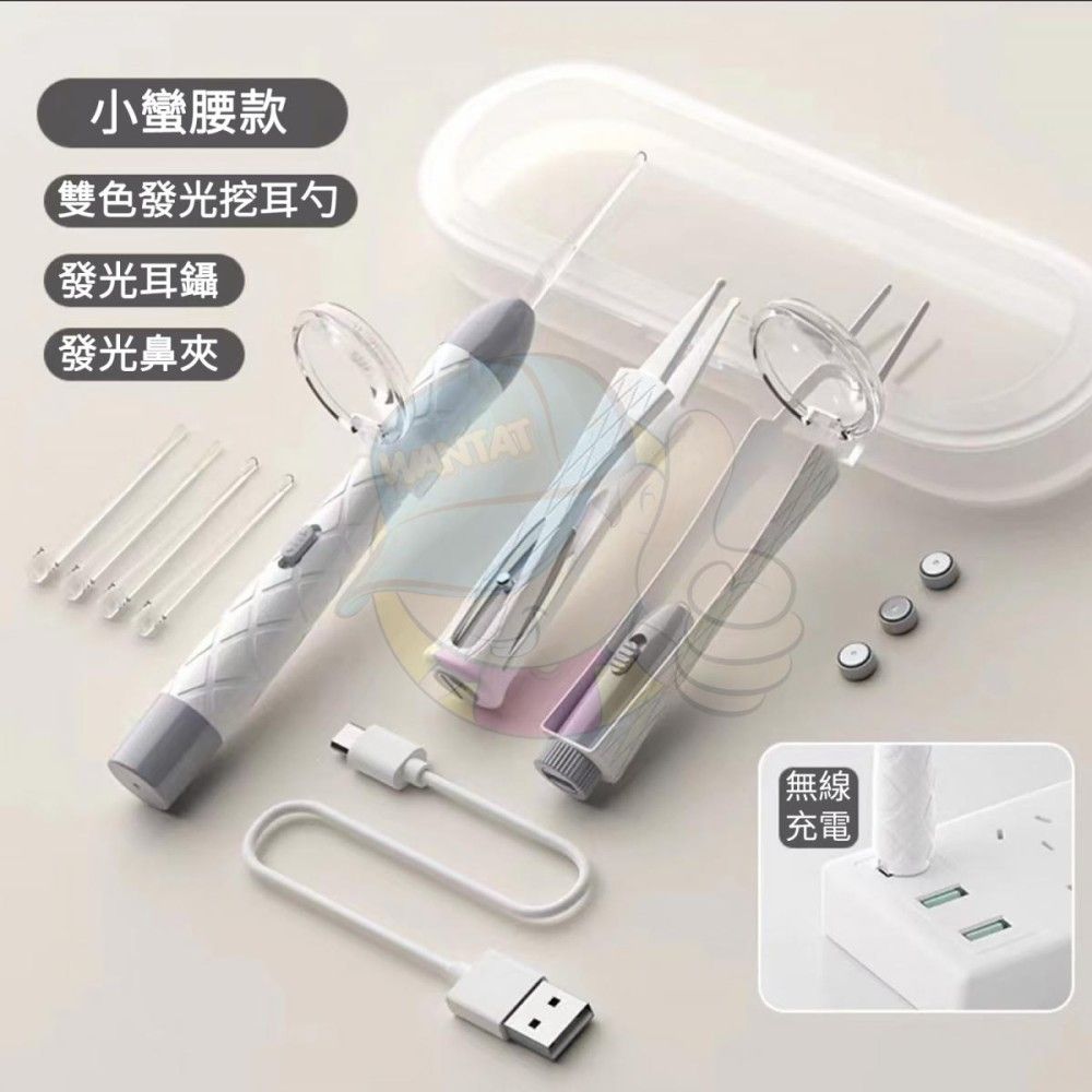 LED Ear Wax Removal Tool with Tweezers and Storage Box