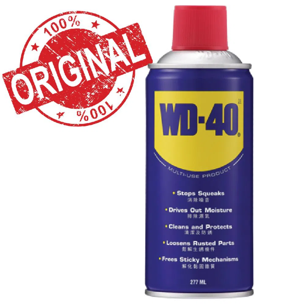 Multi Purpose Spray - 333ML- WD-40