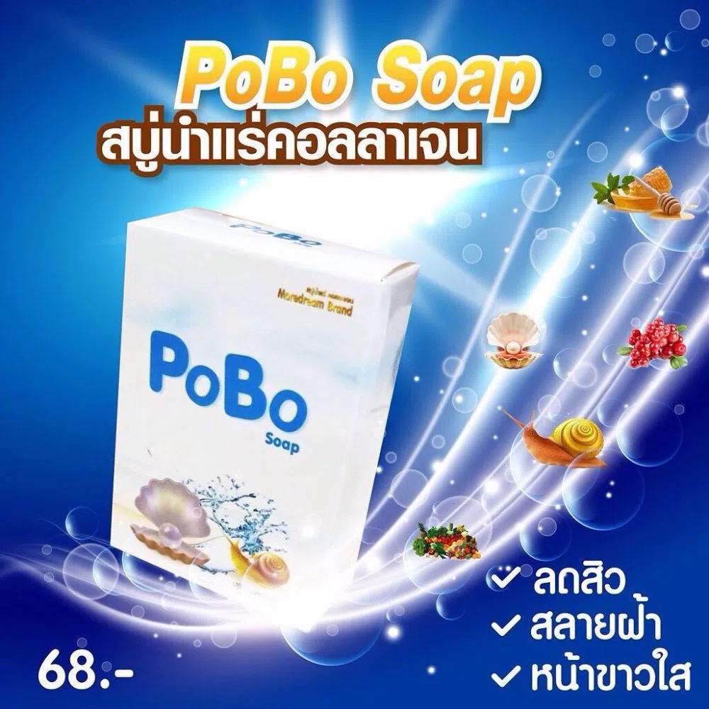 Pobo Mineral Collagen Soap - 60gm Thailand
