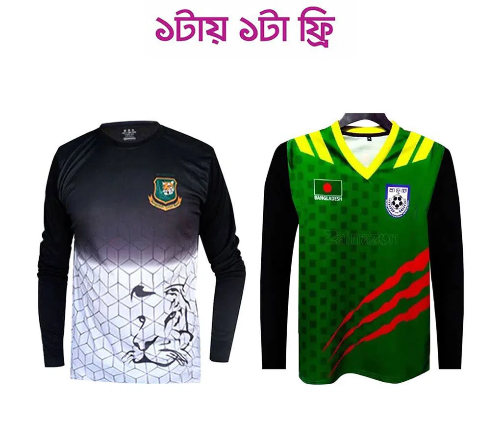 National Cricket Team Official Practice Kit (Polo) of Bangladesh (Copy)+National Football Team Jersey of Bangladesh (Copy)