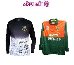 National Cricket Team Official Practice Kit (Polo) of Bangladesh (Copy)+National Cricket Team Jersey of Bangladesh (Copy) 