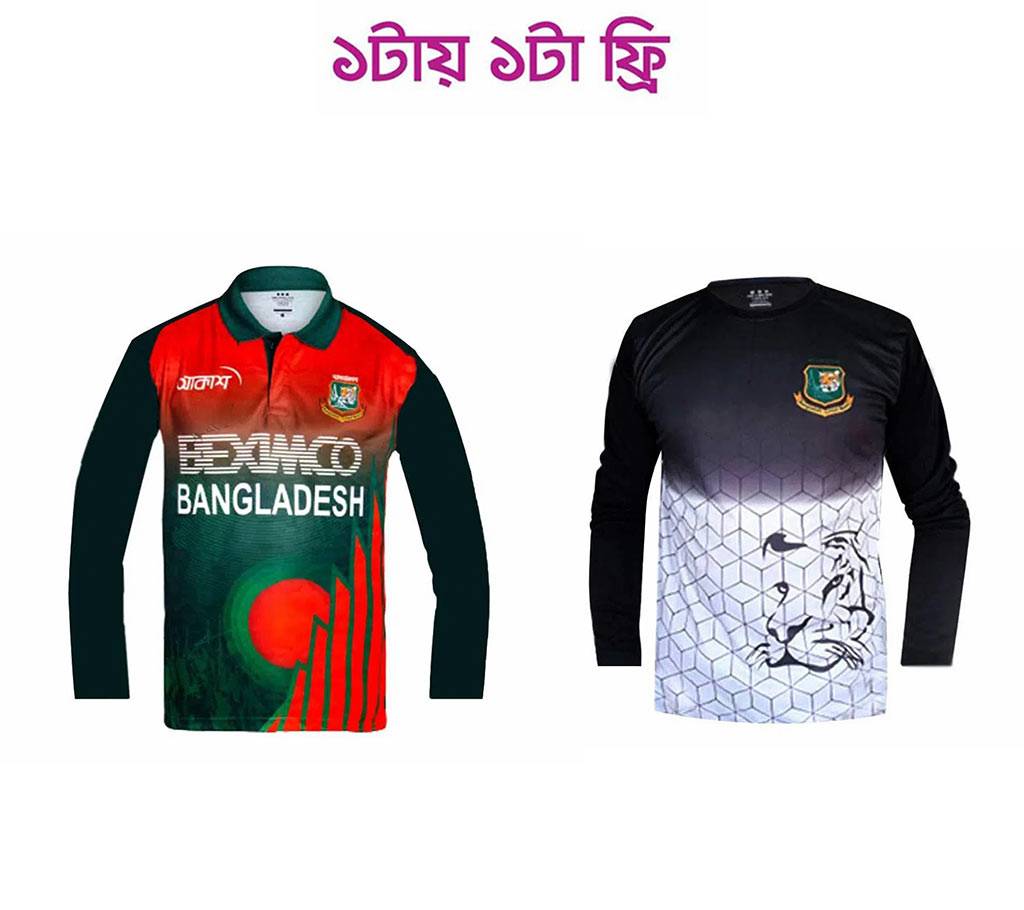 Bangladesh Cricket Team Official Jersey & Practice Kit (Polo) ১২৪৬৫০৭
