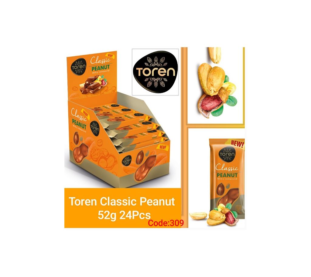 Classic Milky Compound Peanut Chocolate--হেভি টেস্টি চকলেট -(1BOX)-Turkey 24 pcs/Box বাংলাদেশ - 1156556