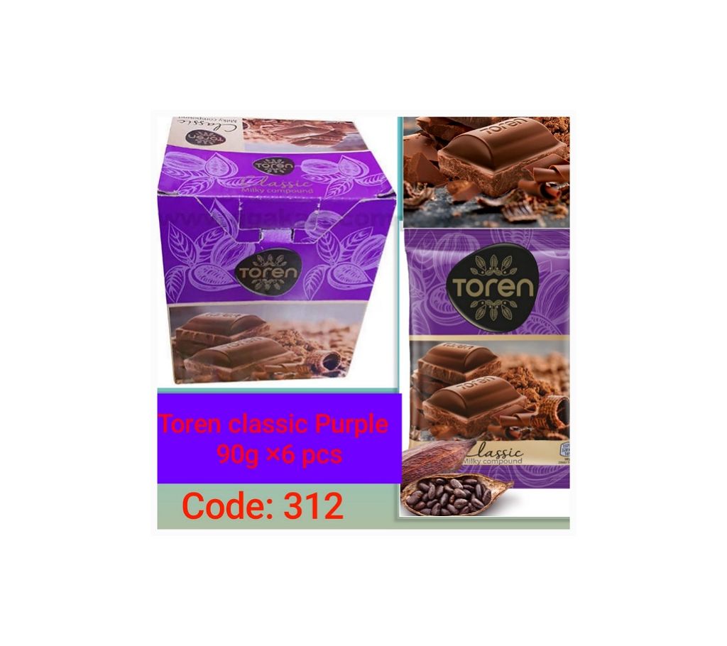 Toren Classic Purple Milky Compound Chocolate-হেভি টেস্টি চকলেট -(1BOX)-Turkey 6 pcs/Box বাংলাদেশ - 1156562