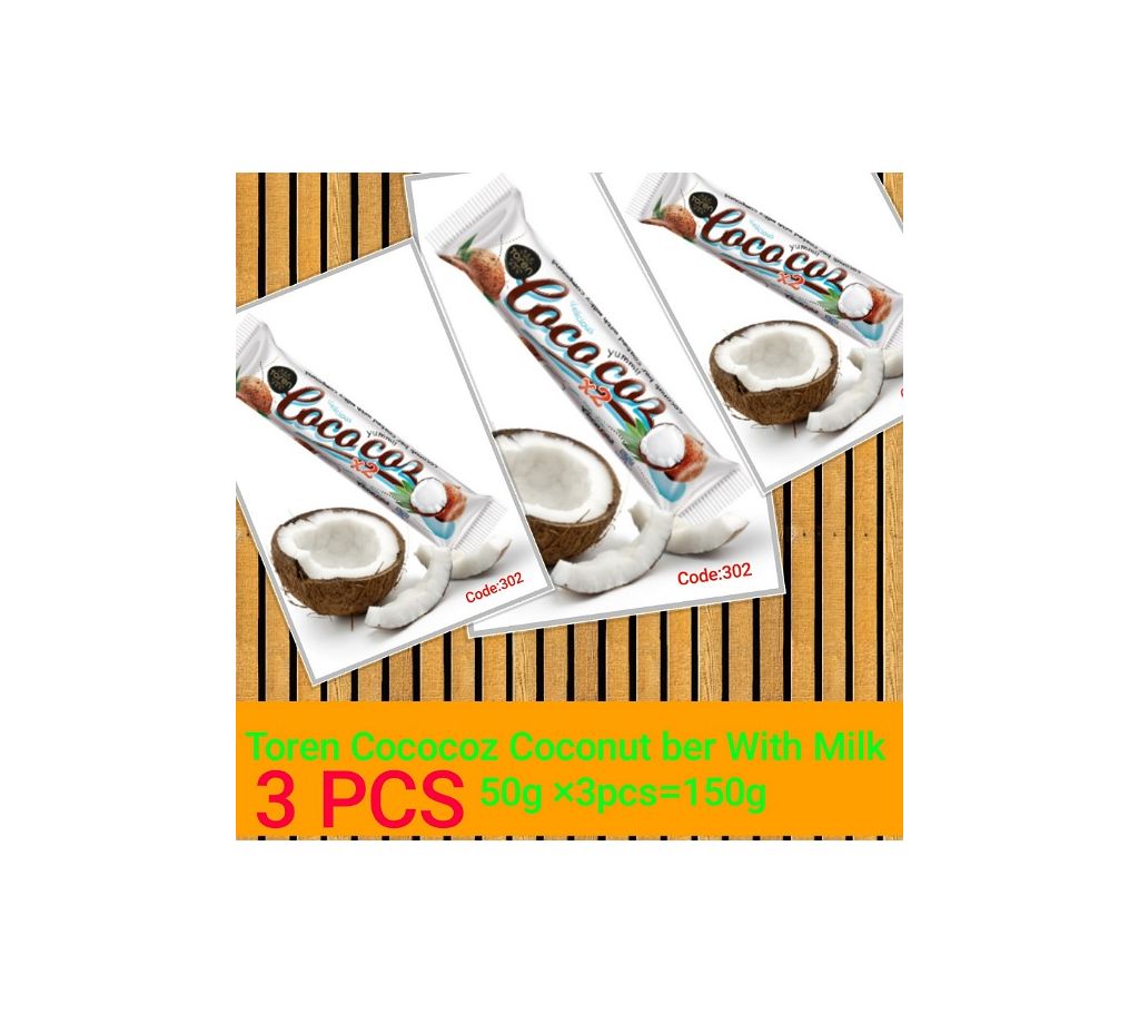 COCOCOZ COCONUT BAR COVERED WITH মিল্ক চকোলেট (3 PCS) TURKEY 150gm/ 3pcs বাংলাদেশ - 1157190