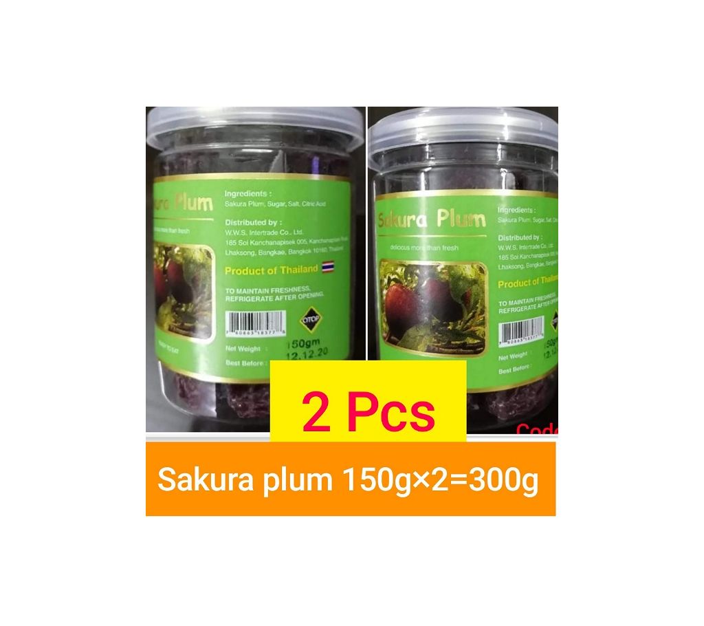 SAKURA PLUM DRY FOOD-হেভি টেস্টি -(2BOX)-THAILAND 300gm/ 2 box বাংলাদেশ - 1157271