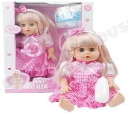 My  Baby Doll for Girls