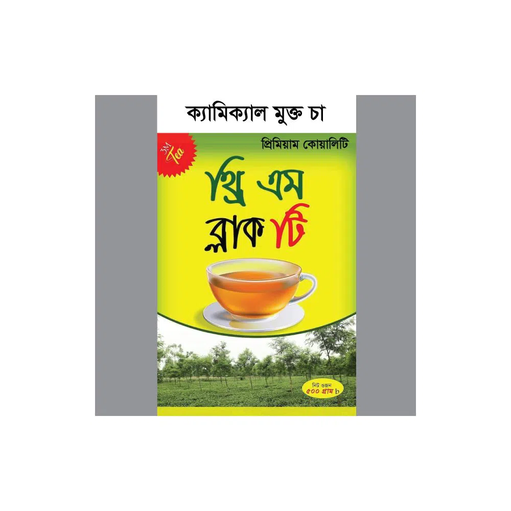 3M Black Tea - Export Quality  (500 gm) 