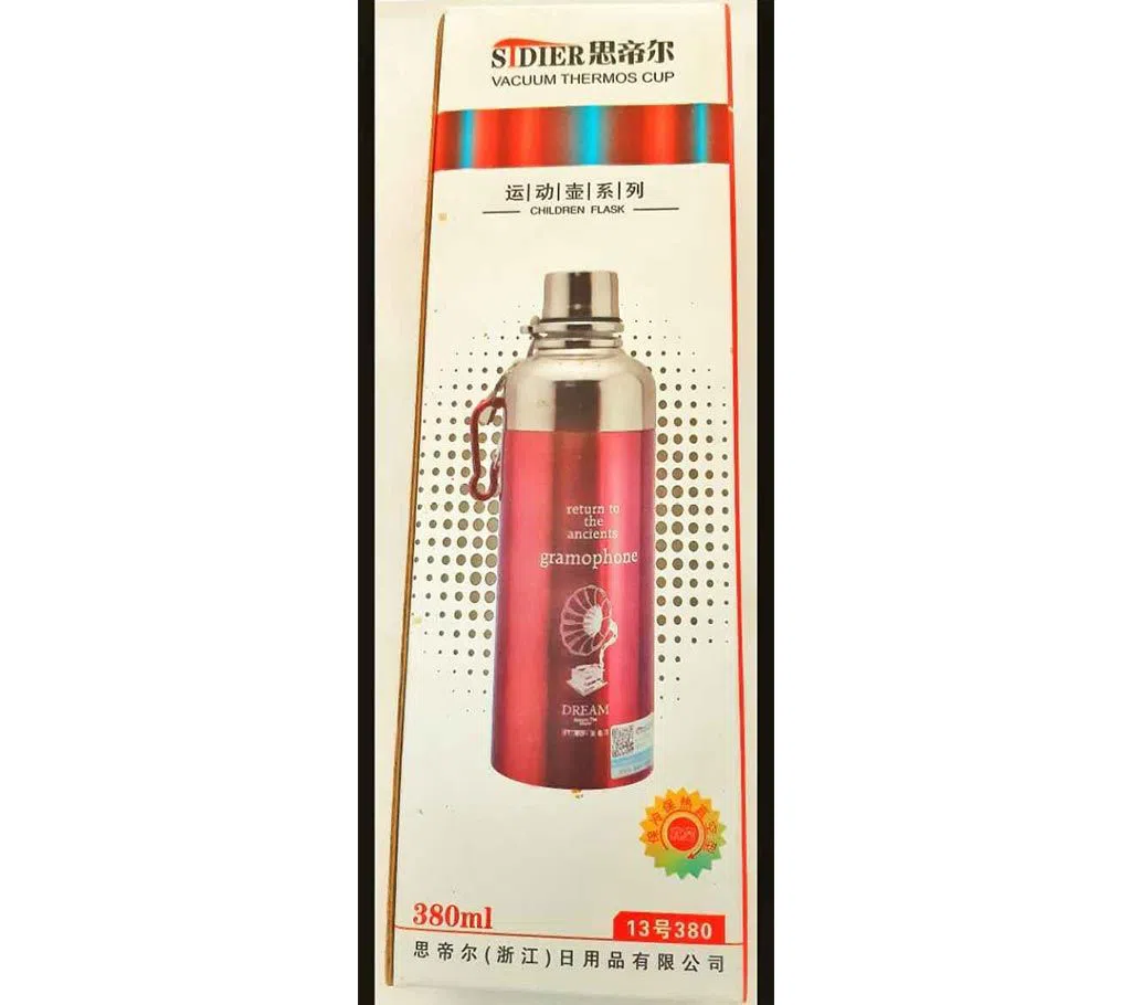 Sports Water Bottle Reusable Vacuum Flask Travel Water Bottle - 380 ml