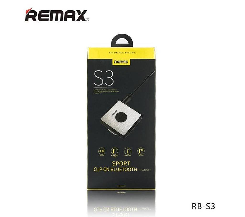 Remax S3 Wired হেডসেট বাংলাদেশ - 724175
