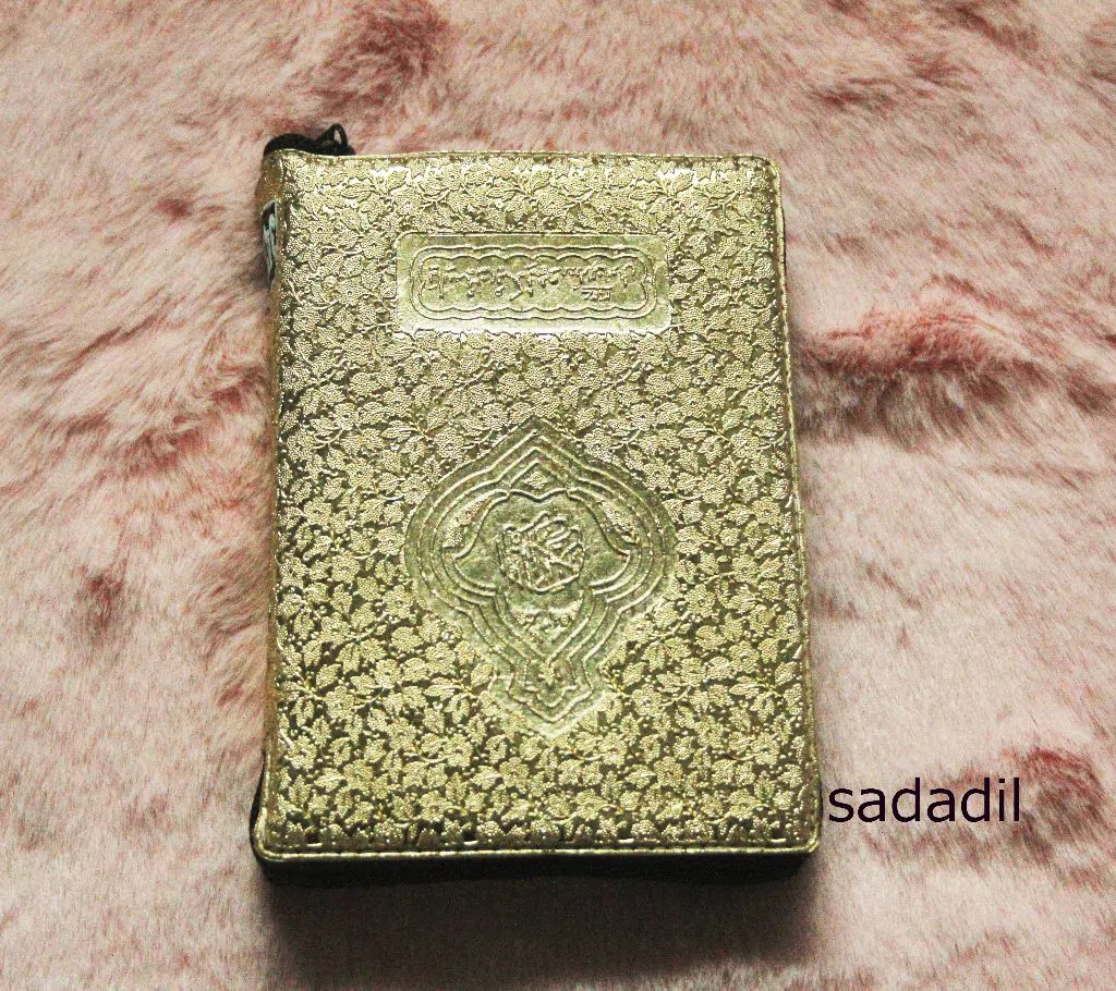 Beautiful Pocket Quran With Cover & Chain White Print