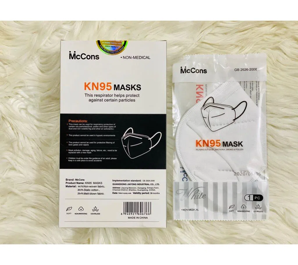 McCons Non Medical KN95 Masks Box (10pcs Masks)