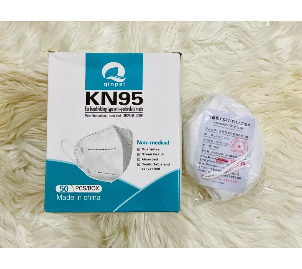 qinpai KN95 Non-Medical Mask Box (50pcs Mask)