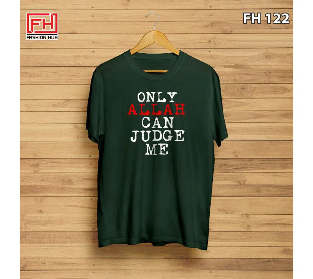 FH121-Only-Allah-Can-Judge-Me Unisex Half Sleeve T-Shirt - Bottle Green