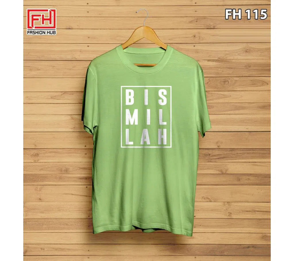 FH115(Bismillah) Unisex Half Sleeve T-Shirt - Olive