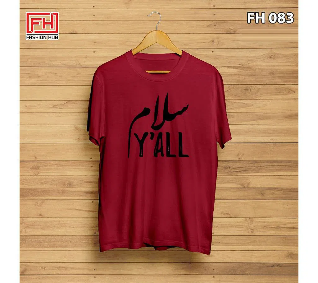 FH083(Salam You All) Unisex Half Sleeve T-Shirt - Maroon