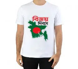 Bangladesh Victory Day T-shirt Half Sleeve 2020 white 