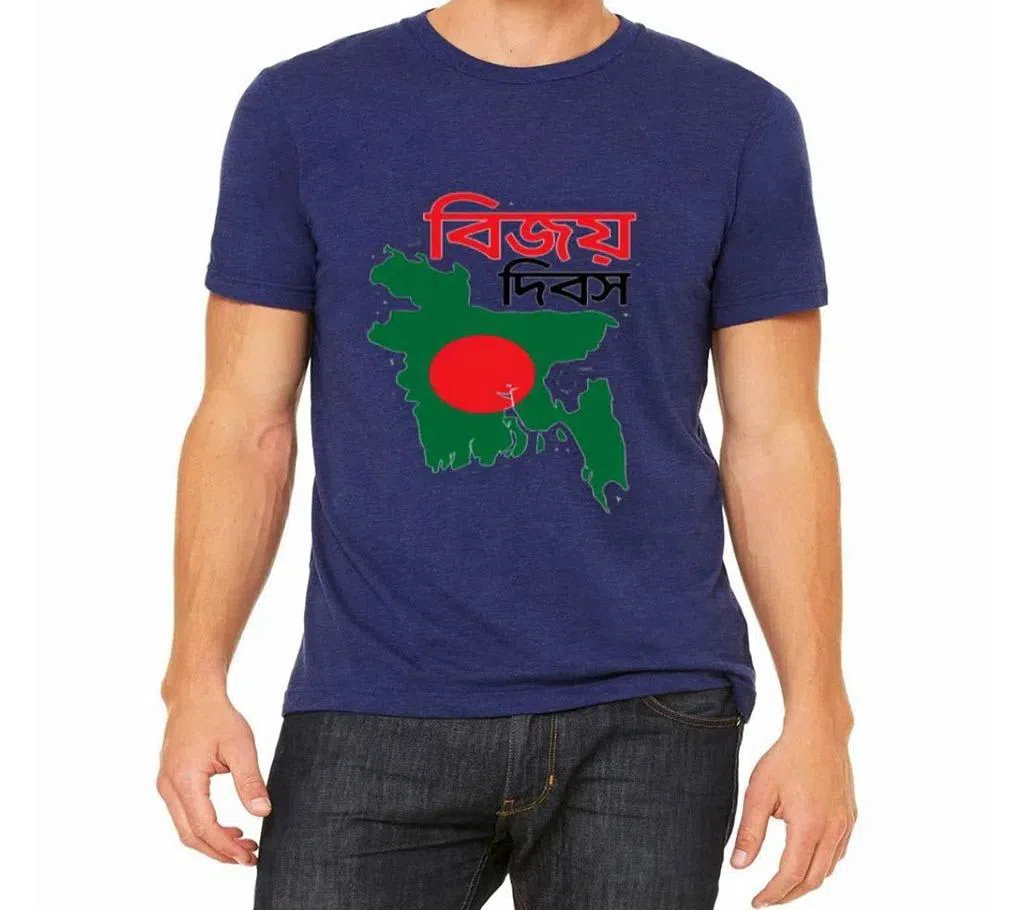 Bangladesh Victory Day Navy Blue T-shirt Half Sleeve 2020