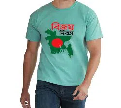 Bangladesh Victory Day Paste T-shirt Half Sleeve