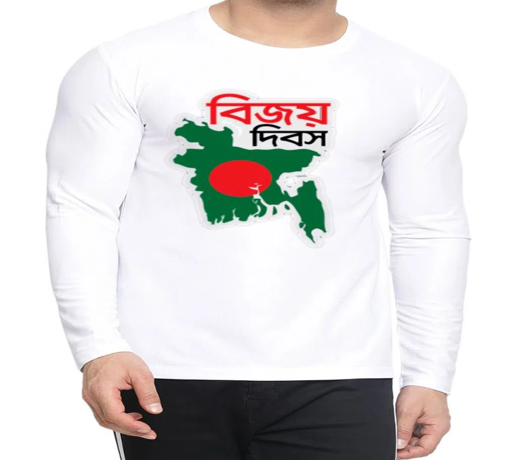 Bangladesh Victory Day White T-shirt Full Sleeve