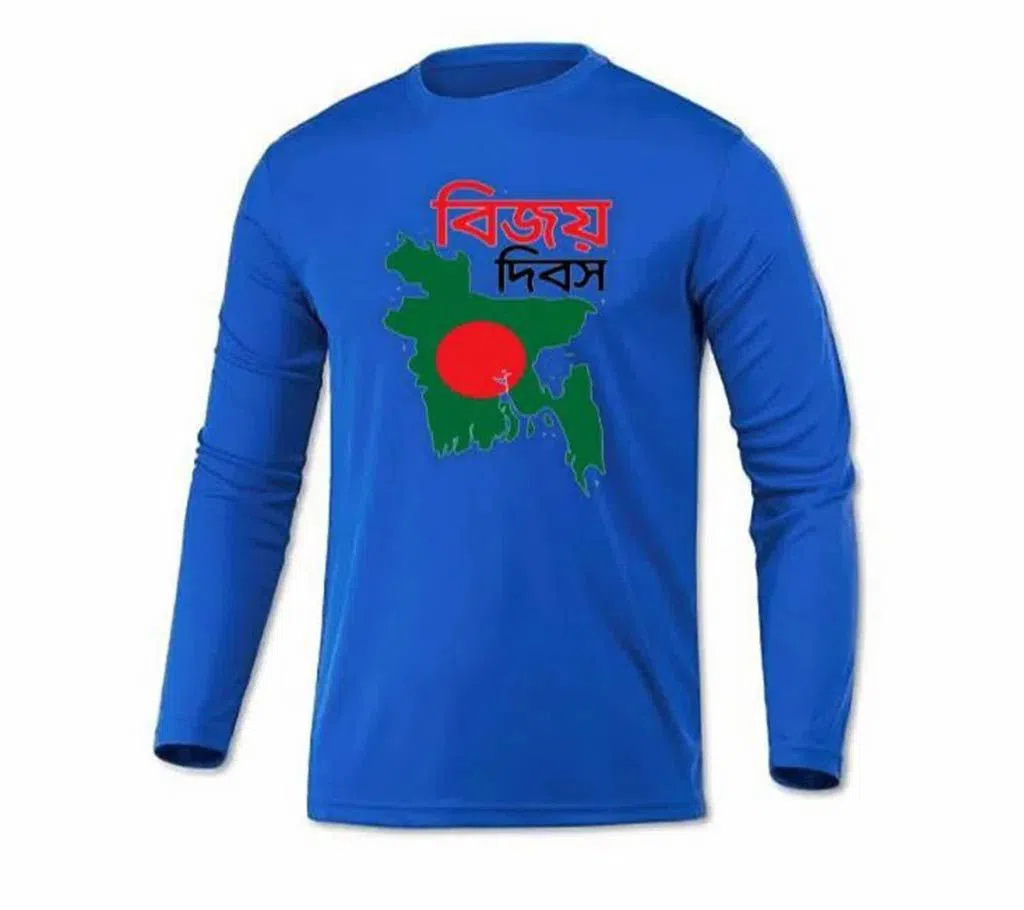 Bangladesh Victory Day Blue T-shirt Full Sleeve