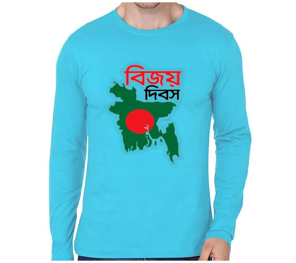 Bangladesh Victory Day Sky Blue T-shirt Full Sleeve