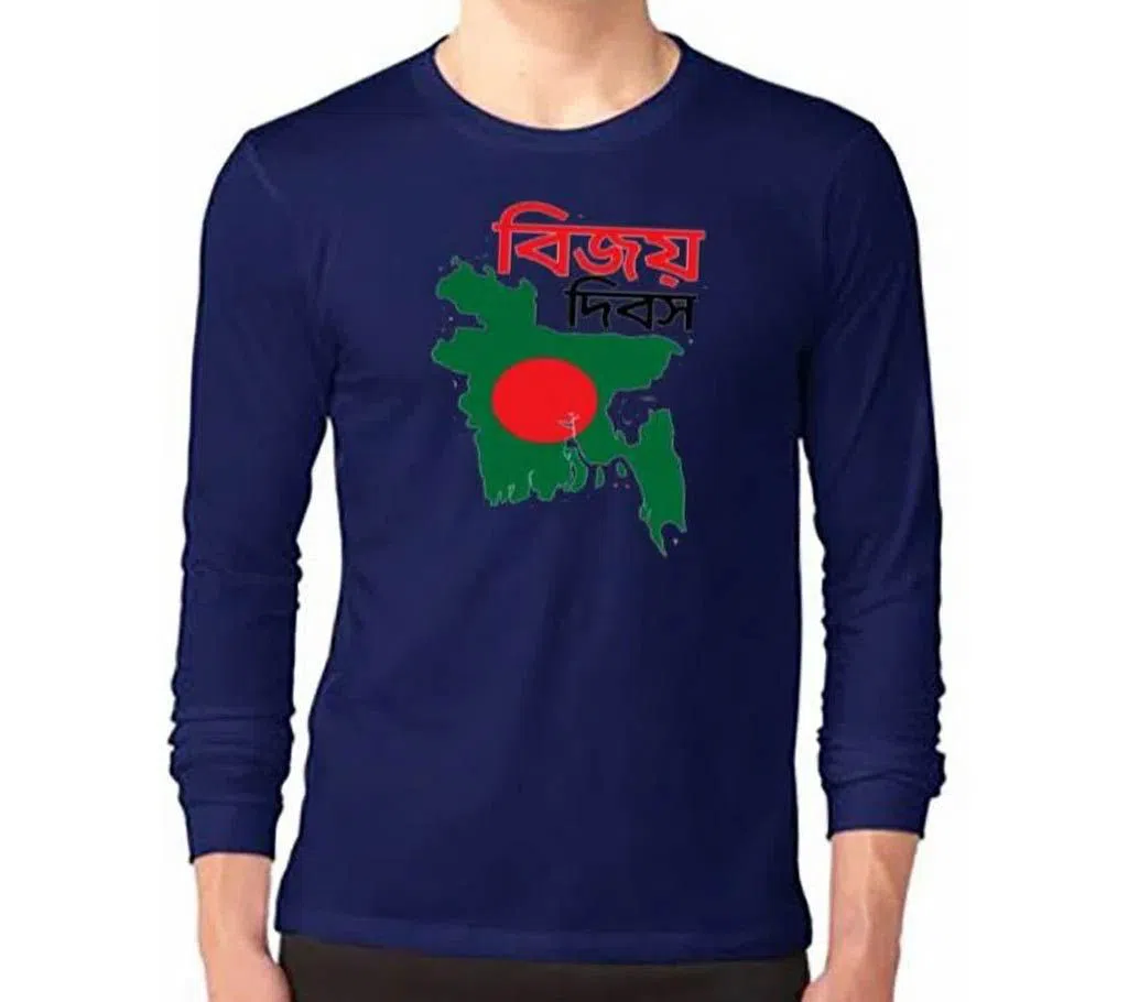 Bangladesh Victory Day Navy Blue T-shirt Full Sleeve