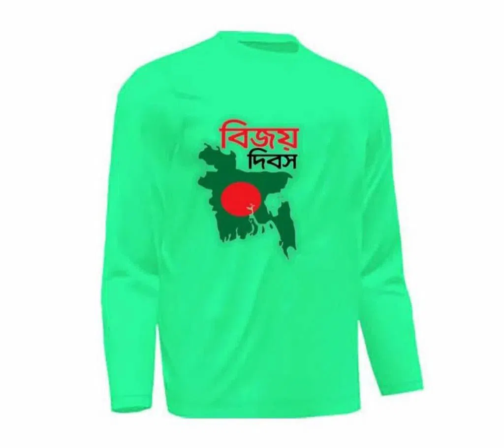 Bangladesh Victory Day Paste T-shirt Full Sleeve