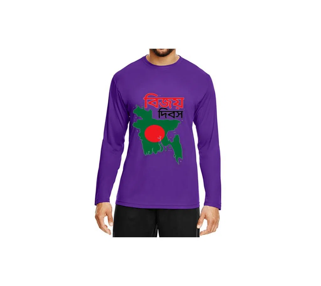 Bangladesh Victory Day T-shirt Full Sleeve Purple 