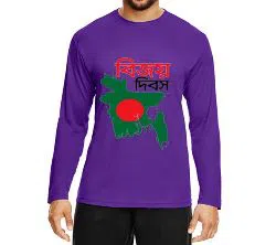 Bangladesh Victory Day T-shirt Full Sleeve Purple 