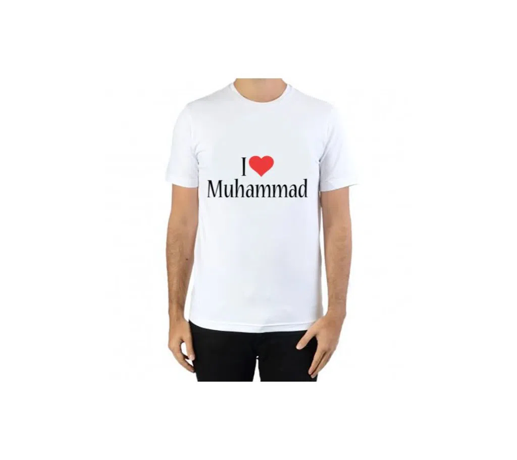 I Love Muhammad New T-shirt For Men  2020