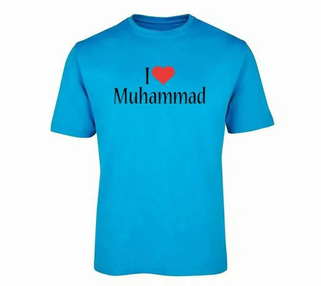 I Love Muhammad Sky-Blue T-shirt For Men 