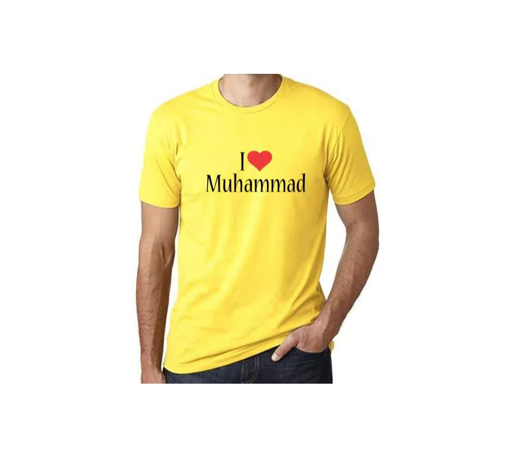 I Love Muhammad Yellow T-shirt For Men 2020
