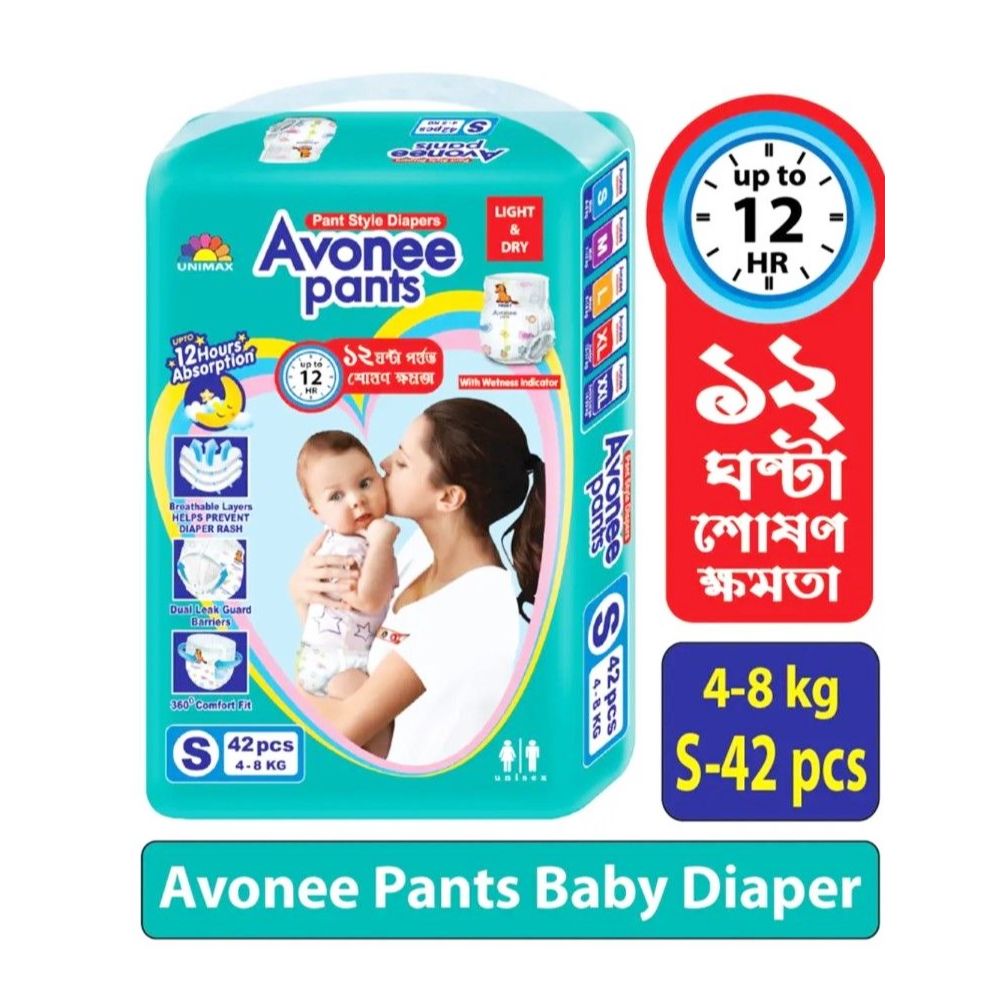 Avonee Baby Pant Style Diaper Small S (4 - 8 Kg) 42 Pcs