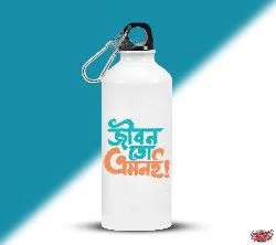 Aluminium Water Pot  - 600 ml