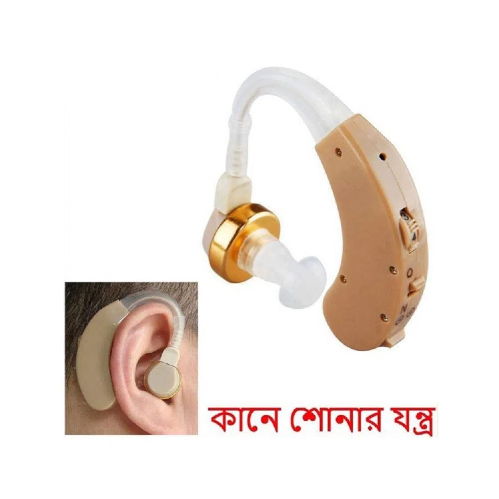 Axon X Hearing Aid