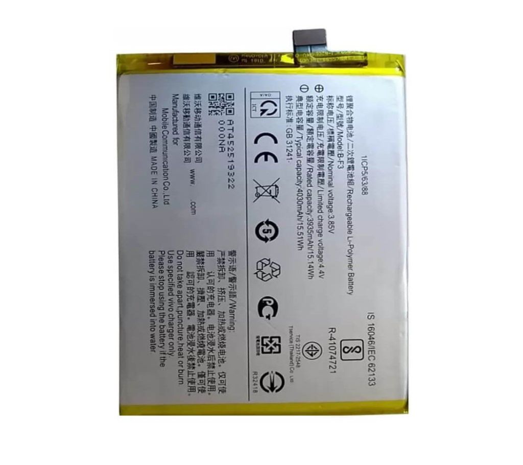 y11 vivo battery