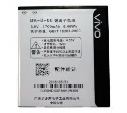   Vivo V11 Battery Replacement