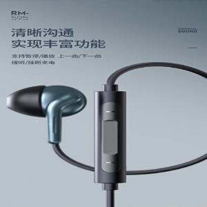 Remax RM-595 Double Moving-Coil Wired Earphone