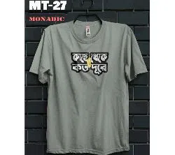 Half Sleeve Cotton T Shirt For Men MT-27 t-shirt
