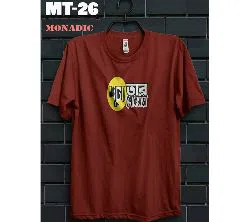 Half Sleeve Cotton T Shirt For Men MT-26 t-shirt