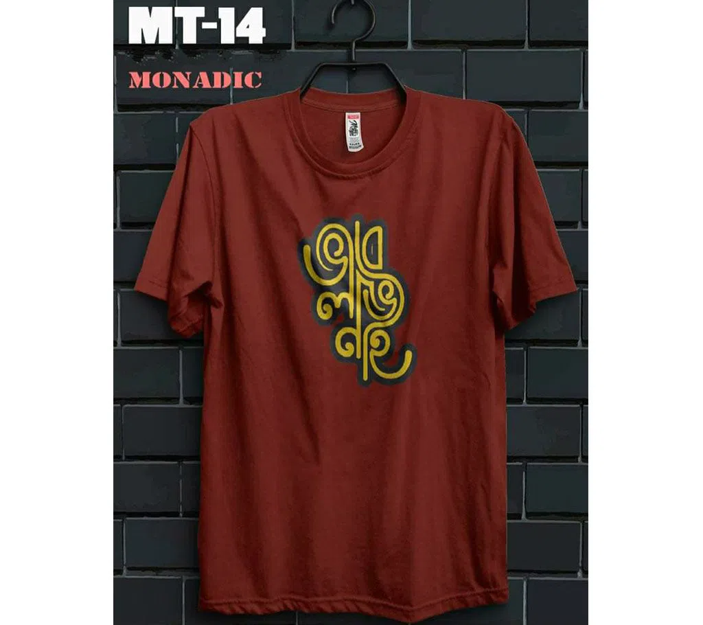 Half Sleeve Cotton T Shirt For Men MT-14 t-shirt