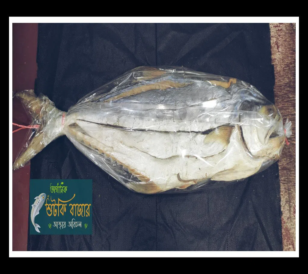 Surma Dry Fish 1kg