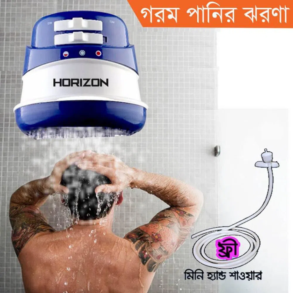 HORIZON Instant Hot Water Shower Hade Double Switch - Blue and white