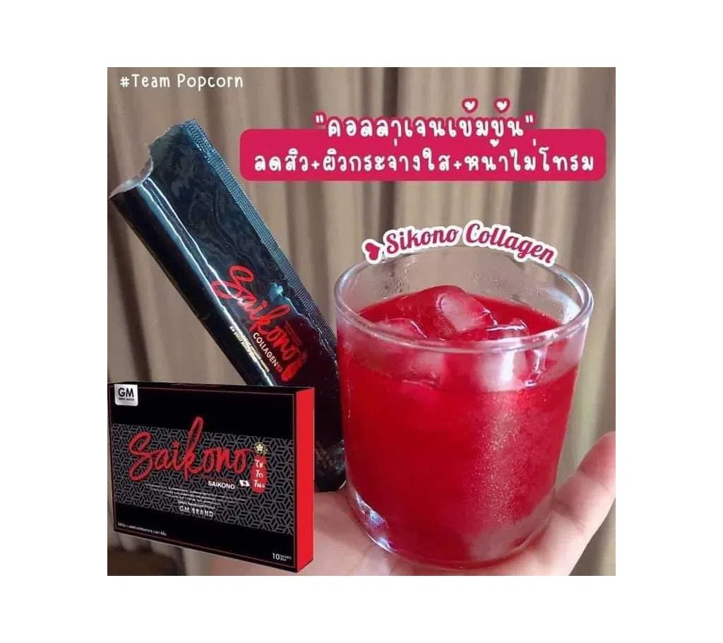 Saikono Collagen Juice Made in Thailand
