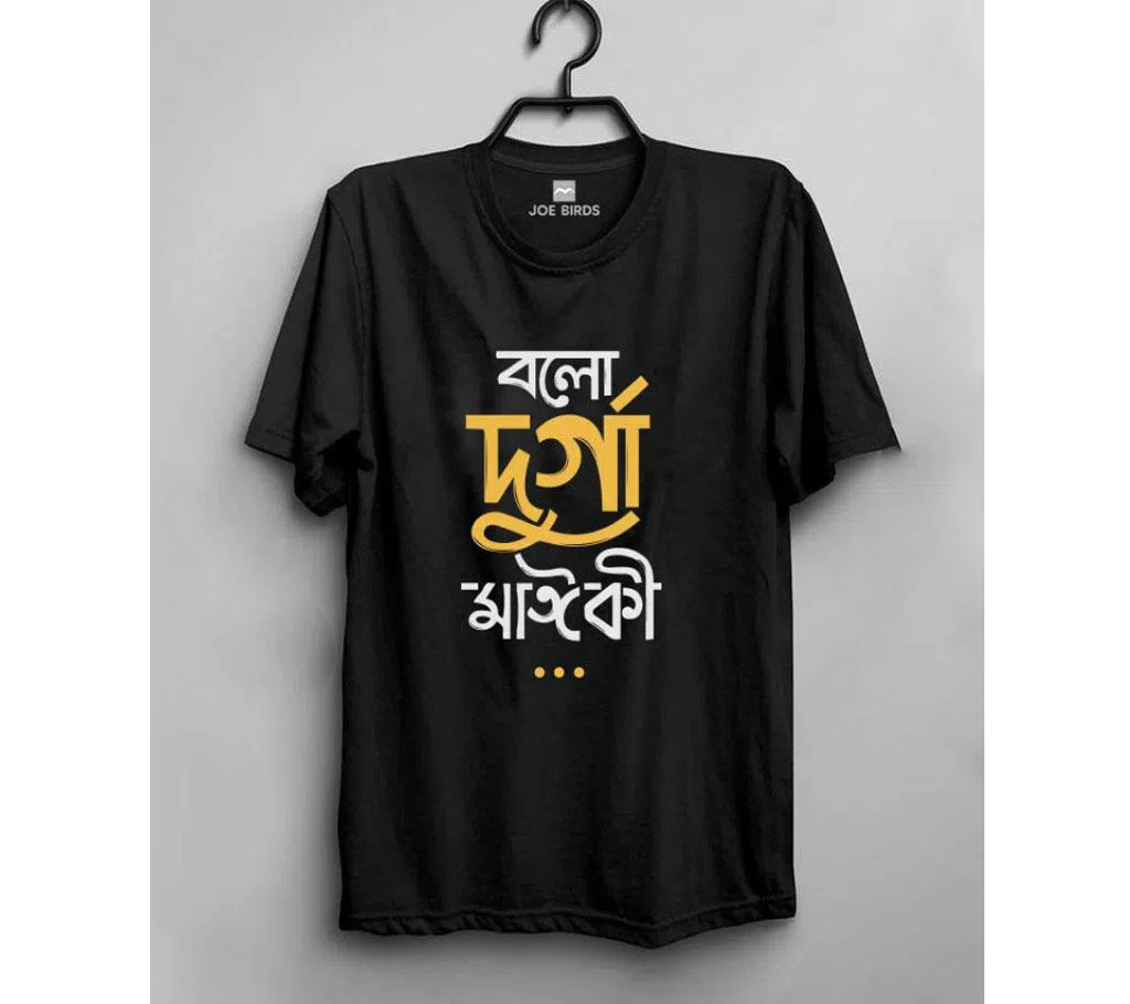 Bolo Durga Myki balck Color Mans T-Shirt