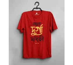 Bolo Durga Myki Maroon Color Mans T-Shirt