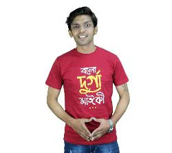 Bolo Durga MayeeKi Mens Half-sleeve T-Shirt